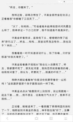 亚娱app官方下载